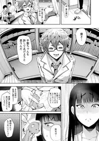 [Shomu] Fall In The Dark [Digital]