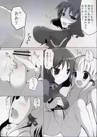 (Reitaisai 5) [TOYBOX, Kujira Logic (Kurikara, Kujiran)] Gensoukyou Chichi Zukan - Fuu (Touhou Project)