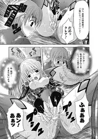 [Nanase Mizuho] Venom Bind [Digital]