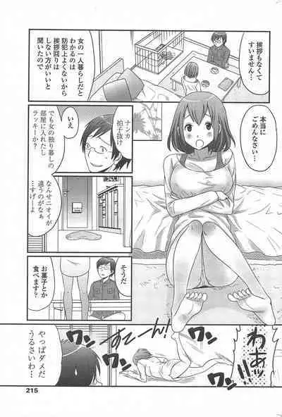 COMIC Penguin Celeb 2011-01