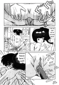 [Takashi Taya] Stupid Akane (Ranma 1/2) [English]