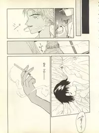 [Anthology] Shitsurakuen 3 - Paradise Lost 3 (Neon Genesis Evangelion)