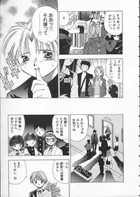 [Matsui Motoki] Koukou Kyoushi Monogatari