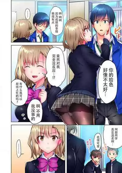 Mafuyu no Shukuchoku-shitsu de Asedaku Ecchi ~ Hokahoka Yutanpo JK Ikaga desu ka?