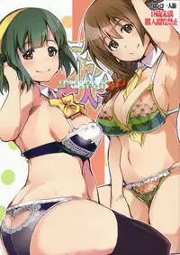 (COMIC1☆9) [Bronco Hitoritabi (Uchi-Uchi Keyaki)] Deremas Otonabu (THE IDOLM@STER CINDERELLA GIRLS)