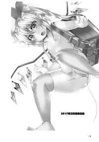 (Reitaisai 16) [Angelic Feather (Land Sale)] Flan-chan no Ero Trap Dungeon Xtacy-hole (Touhou Project)