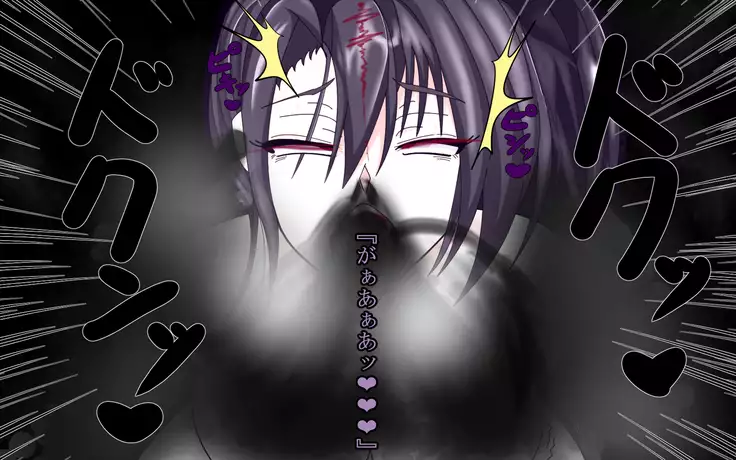 Deep and gradual darkness - Deep renovation completed Seri -