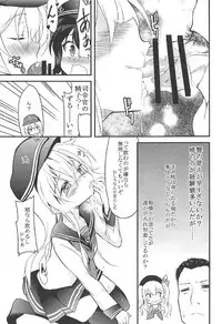 (C92) [Lolicon Trap (Ippon)] Akatsuki Hibiki to Love Love na 3P Suru Soushuuhen (Kantai Collection -KanColle-)