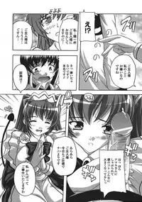 Comic Unreal 2008-04 Vol. 12