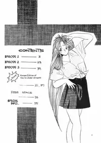 [Tenchuugumi (Tenchuunan)] IF (Ah! My Goddess) [English] [Onieroz] [Decensored]