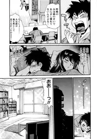 [Manabe Jouji] Kaseifu wa Mama Ch.1-6
