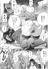 [Shizuki Shinra] Kankin Kyonyuu Shiiku