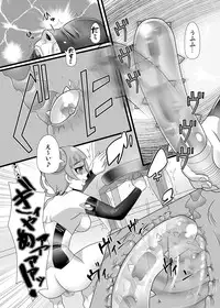 [Namasute Koubou (Indozou)] Osu wa Arisu no Shimobenari (DokiDoki! Precure)