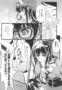 [Machida Cherry Boys (Kurosawa)] Saenai Futari no Itashikata Soushuuhen Vol. 01 (Saenai Heroine no Sodatekata)