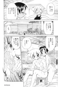 [Kawamoto Hiroshi] Gougeki!! Mangaka Daisakusen