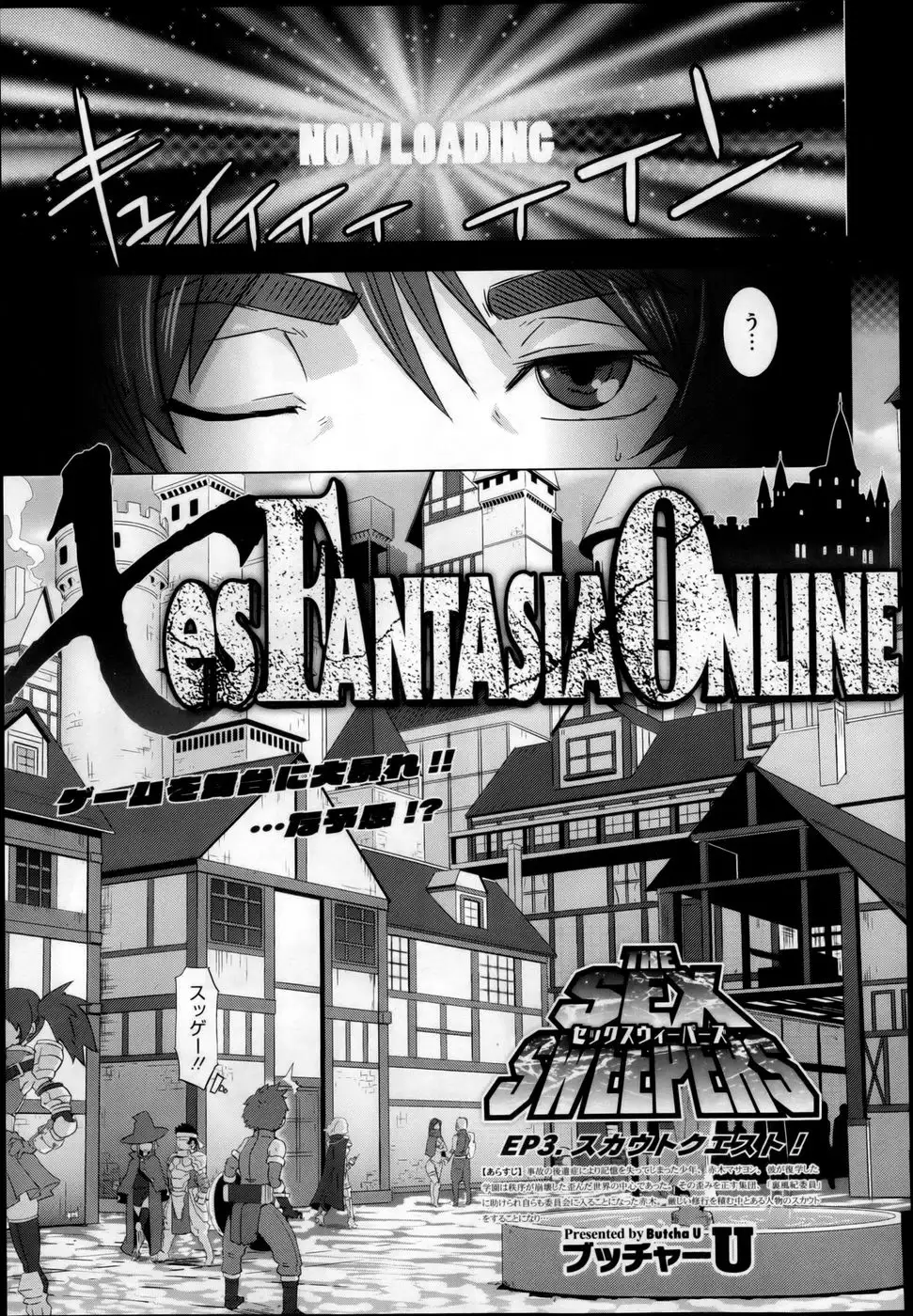 The Sex Sweepers - Chapter 1-3