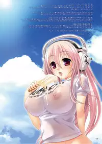 [Moon Night Kitten (Kouki Kuu)] Supersoniko no Saikyou Support Center (Super Sonico) [Digital]
