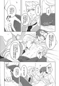 Marisa-chan to Sukebe Suru Hon