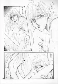 (C42) [PAN House (Mongoloid Ren, Hagiwara Reiko)] Mint Strawberry (Bishoujo Senshi Sailor Moon)