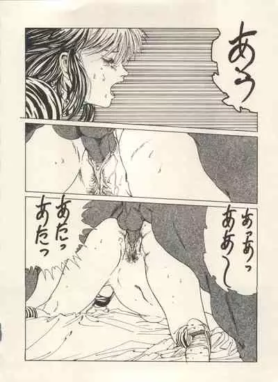 [Anthology] Bishoujo Shoukougun Lolita Syndrome 3 (Various)