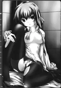 (C78) [Lagrangian-POINT (Akatsuki Tetora)] Overeating -Shouran- (Touhou Project)