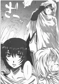 (C80) [Kyoubou Jouchotai (Yoko Juusuke)] Kasumi kan (Dead or Alive) [Chinese] [RSV个人汉化]