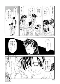 [Ryoumoto Hatsumi] Lilliputian Bravery Kanzenban [Decensored]