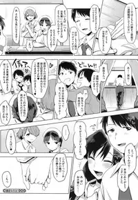 COMIC Megastore Alpha 2014-12