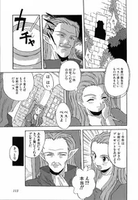 [Nishiki Shirou] Shinmyou Gosenzosane