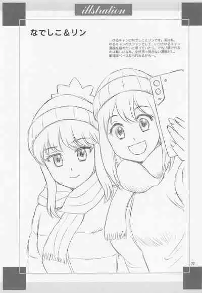 (C100) [YASRIN-DO (Yasu Rintarou)] Rina Camp (White Album)