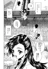 [Haraguchi Kiyoshi] Milk Cafe [Digital]