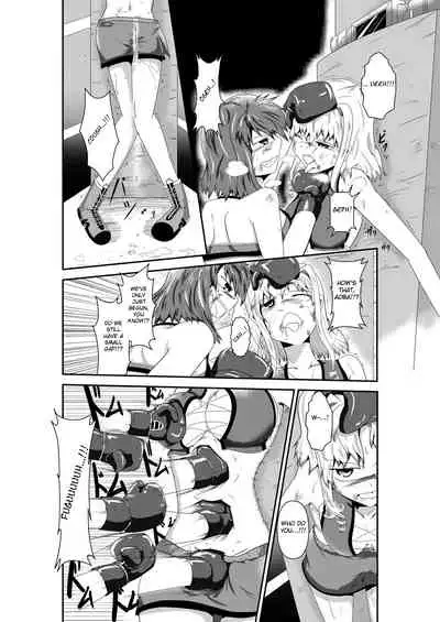 merciless defeat to you