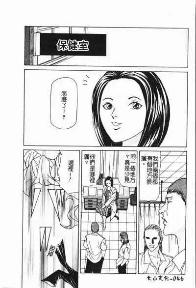 -Fucking body Check book