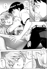 (C60) [Nakayohi (Izurumi)] Izurumi Soushuuhen 2+ (Neon Genesis Evangelion, Fushigi no Umi no Nadia)