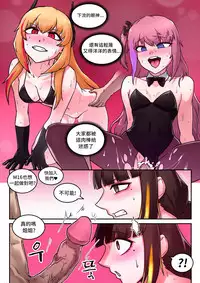 [maku]M16 COMIC(Girls' Frontline) [Chinese] [LOK個人漢化]