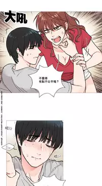 [The Jinshan] Sadistic Beauty Ch.1-13 [Chinese] [17汉化]