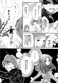 (C92) [TSF no F (Various)] TSF no F no Hon Sono 3 no Ge