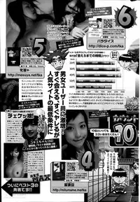 Namaiki! 2014-06