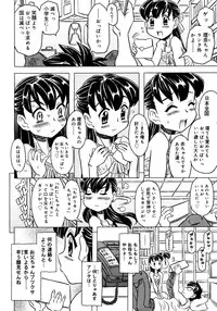 COMIC Megastore 2006-11