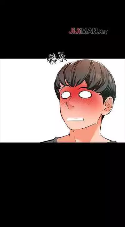 【周一连载】家教老师(作者: CreamMedia) 第1~43话