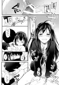 (SC2015 Winter) [Digital Lover (Nakajima Yuka)] D.L. action 91 (THE IDOLM@STER Cinderella Girls)