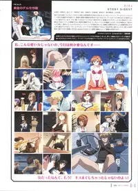 Aika Complete Fanbook