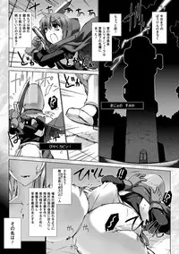 [MISS BLACK] Lust Resort!! Tokubetsu Genteiban