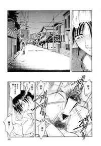 [SHIZUKA] Gokuchuu Soukan - Have Sexual Intercourse In Jail