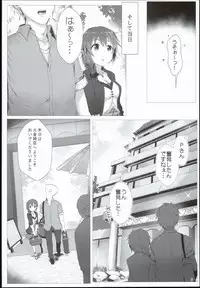 (C90) [A Color Summoner (Kara)] Chihiro to Issho ni Sutadori Onsen Kakinshisou (THE IDOLM@STER CINDERELLA GIRLS)