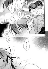 (C92) [irorabbi (Arima)] Kuri Mitsu Sairokushuu "Tomoshibi Tsuzuri" (Touken Ranbu)