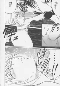 [Crimson Comics] Crimson Pure 1 (Black Cat)