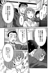 Action Pizazz DX 2014-12