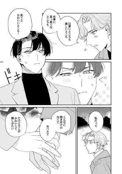 Midnight Training Hour 5