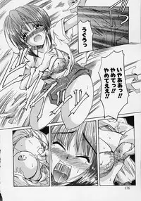 [Misakura Nankotsu] Gotai Choo Manzoku